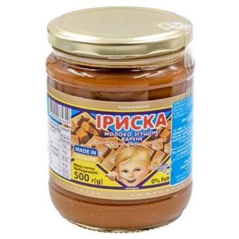 Pervomaysk Kondensmilch gekocht, 0%, 500g